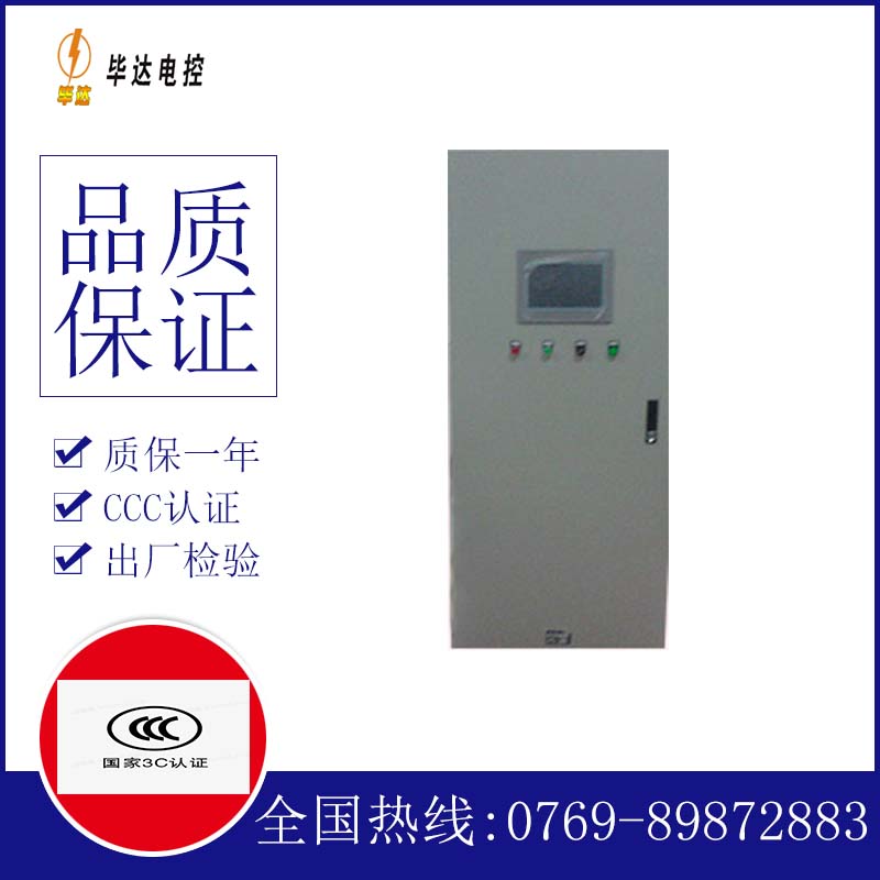 阳明变频控制箱